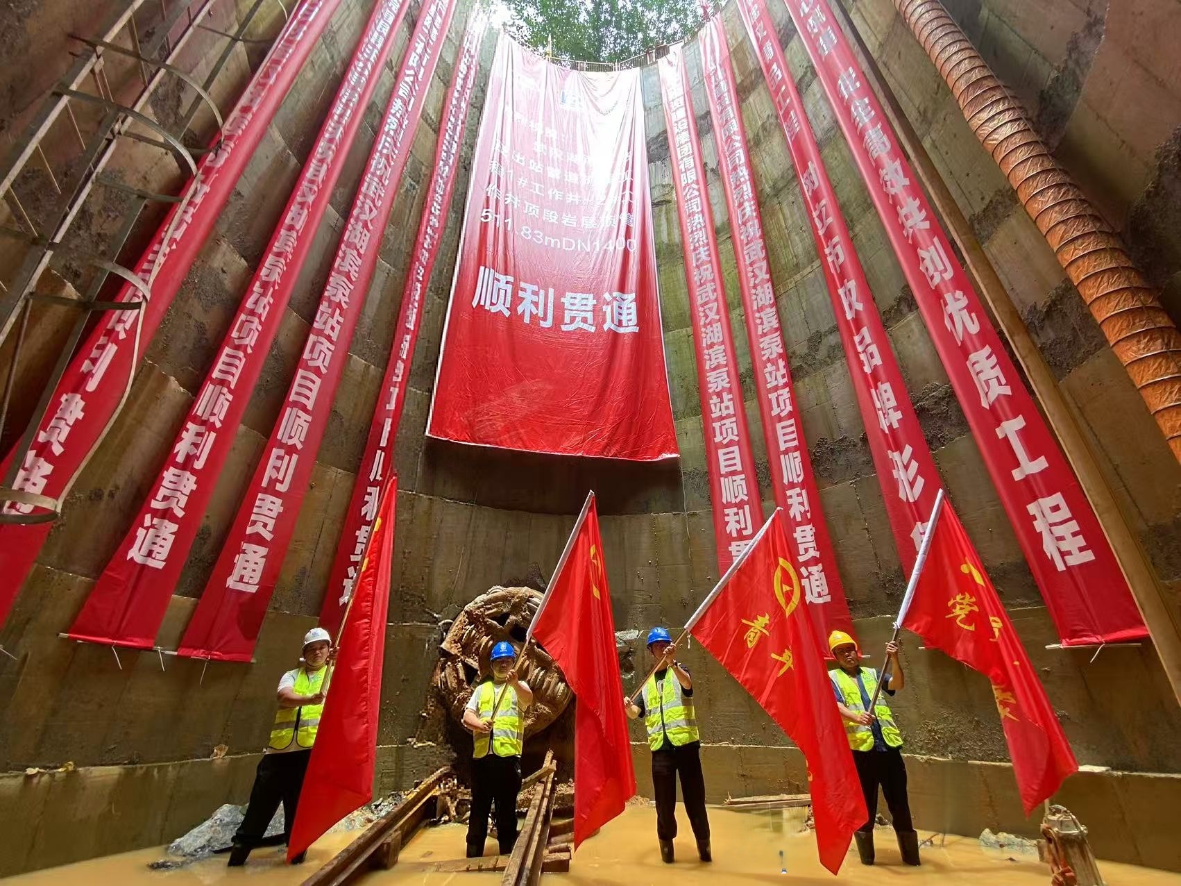 公司武漢湖濱泵站及出站管道擴(kuò)建項(xiàng)目1號至2號工作井“德勝號”頂管機(jī)順利貫通